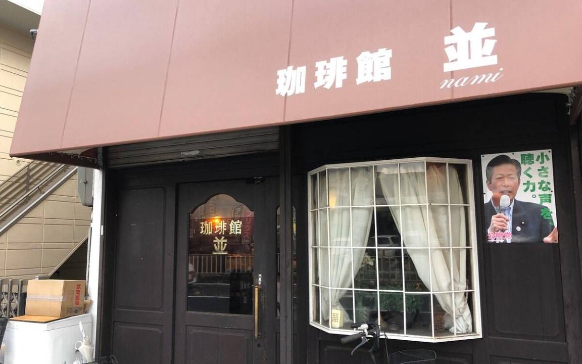Photo of Others in Sumiyoshi