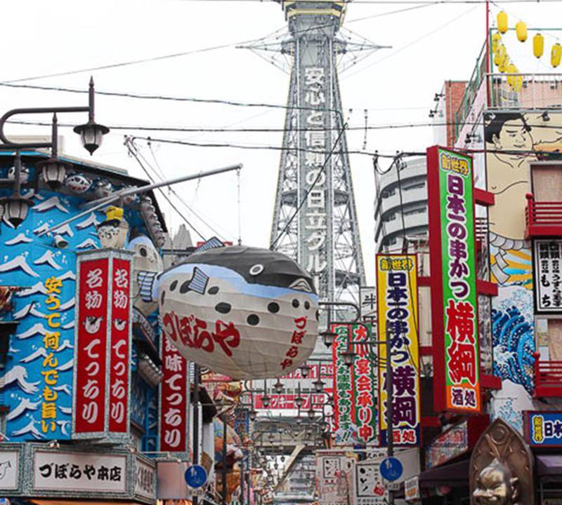 Photo of Others in Higashisumiyoshi-ku