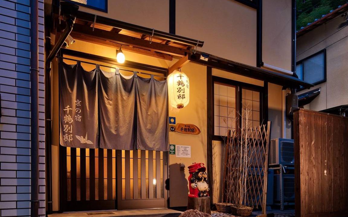 Photo of Others in Higashiyama