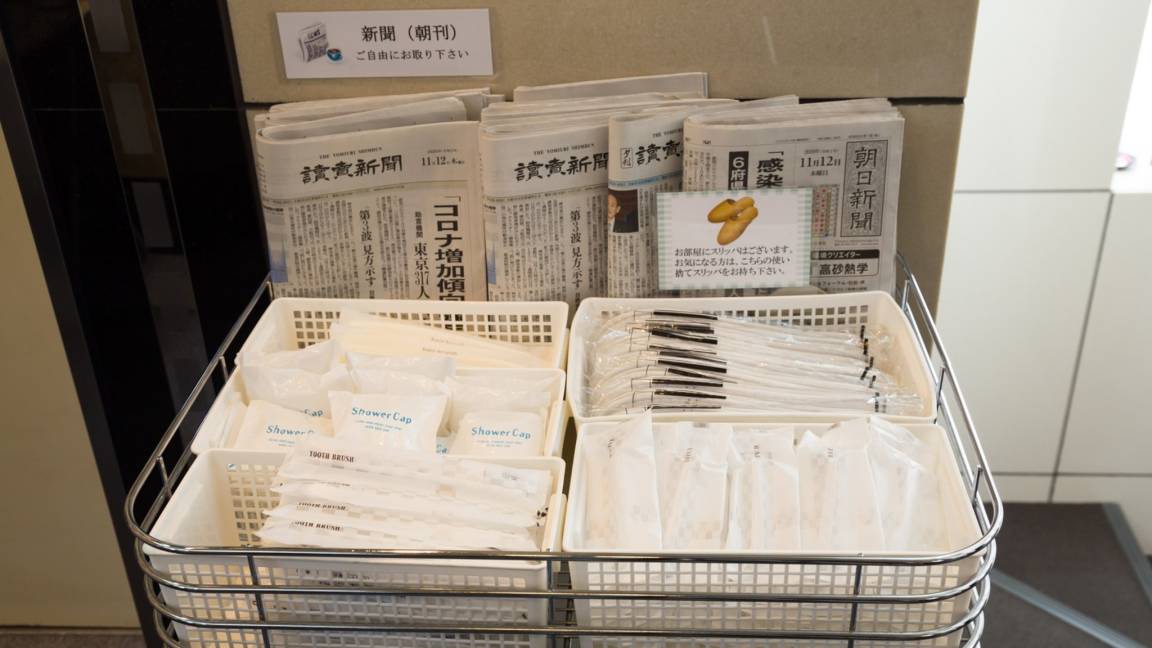 Photo of Others in Kaizuka
