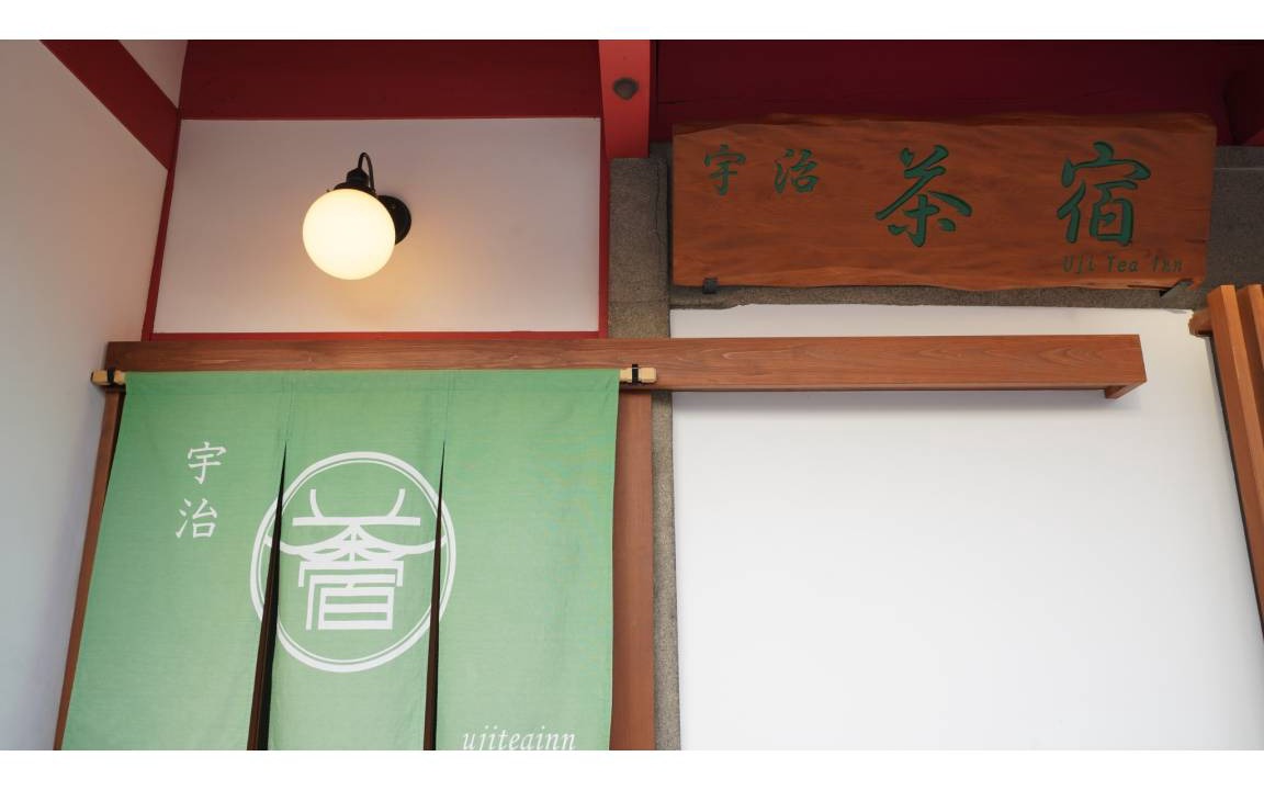 Photo of Others in Uji