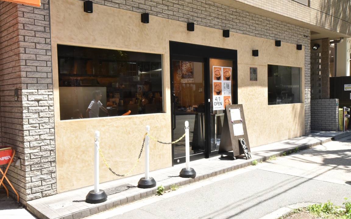 Photo of Others in Shin-Osaka