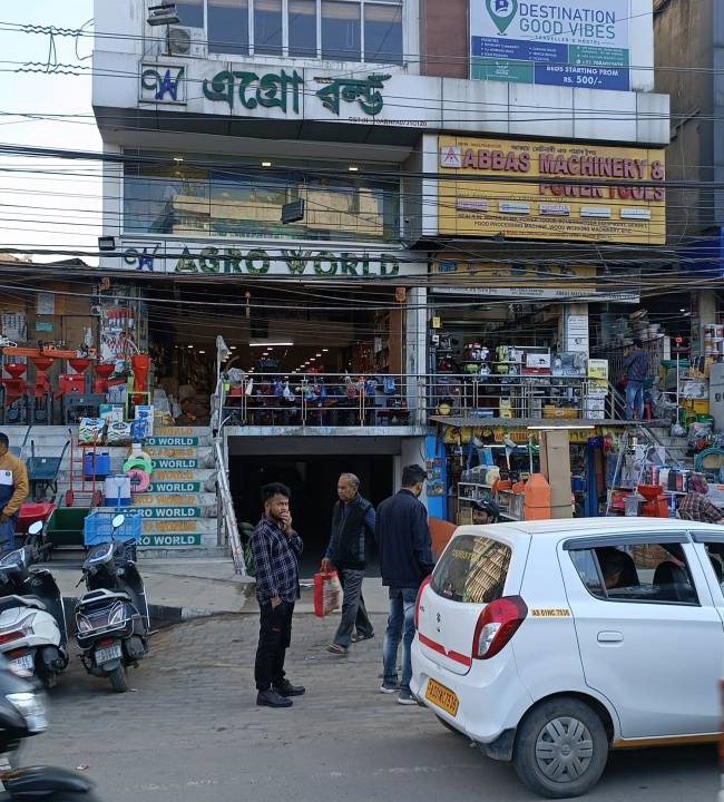 Photo of Others in Paltan Bazaar