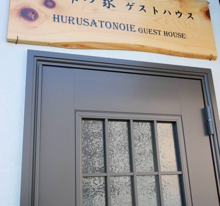 Photo of Others in Uzumasa