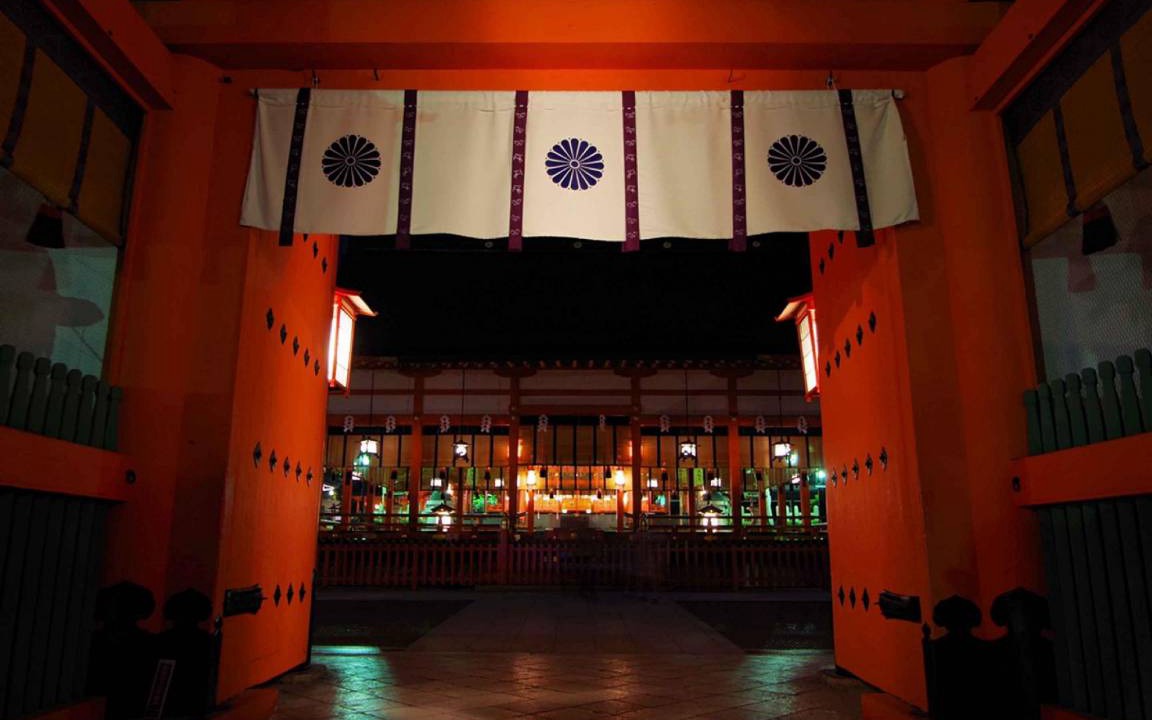 Photo of Others in Fushimi