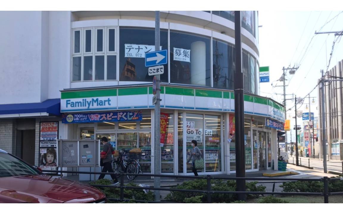 Photo of Others in Kaizuka