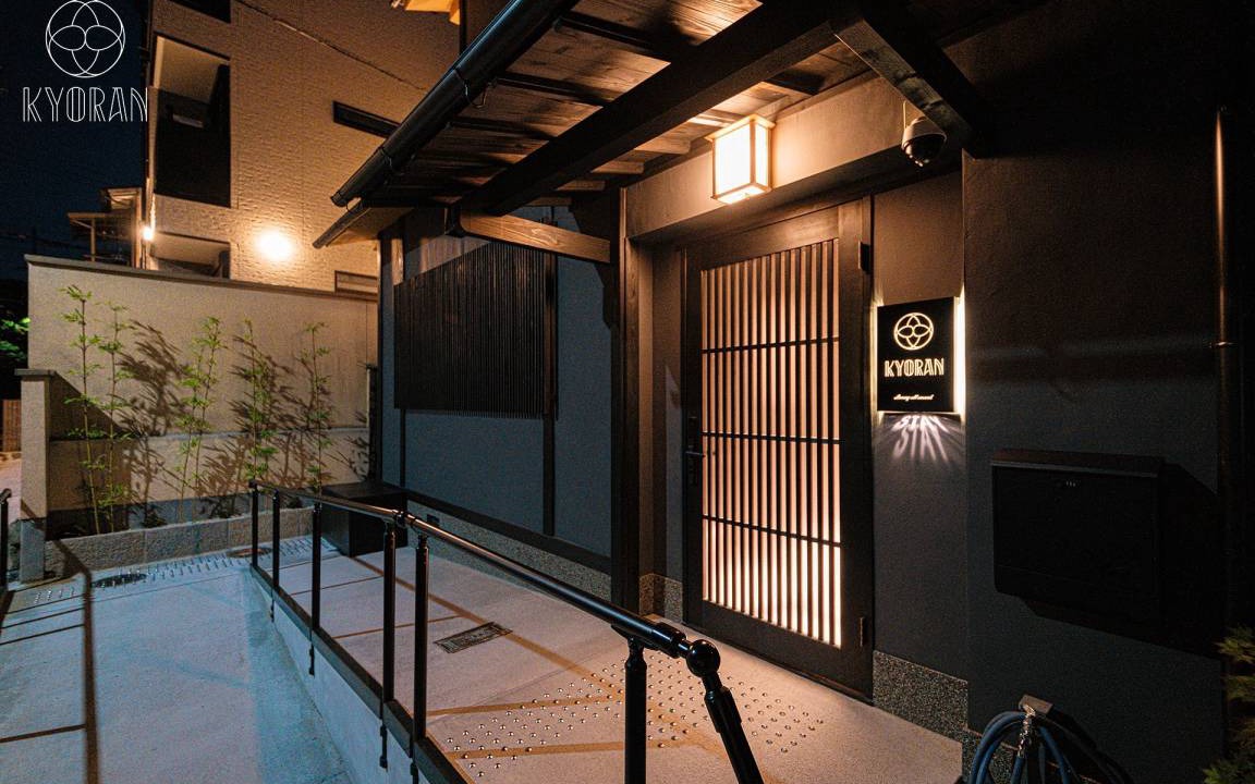 Photo of Others in Fushimi