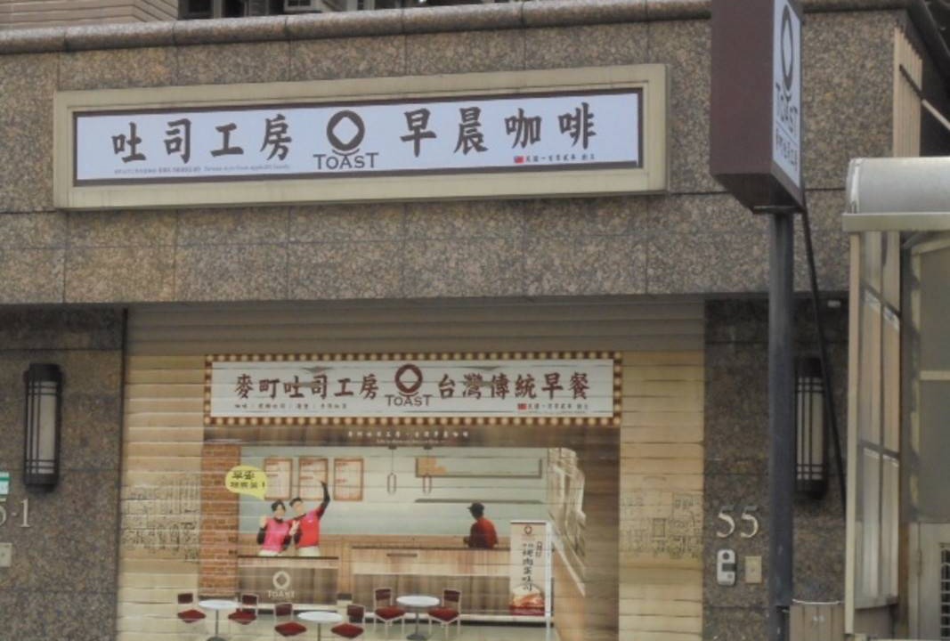 Photo of Others in Neihu