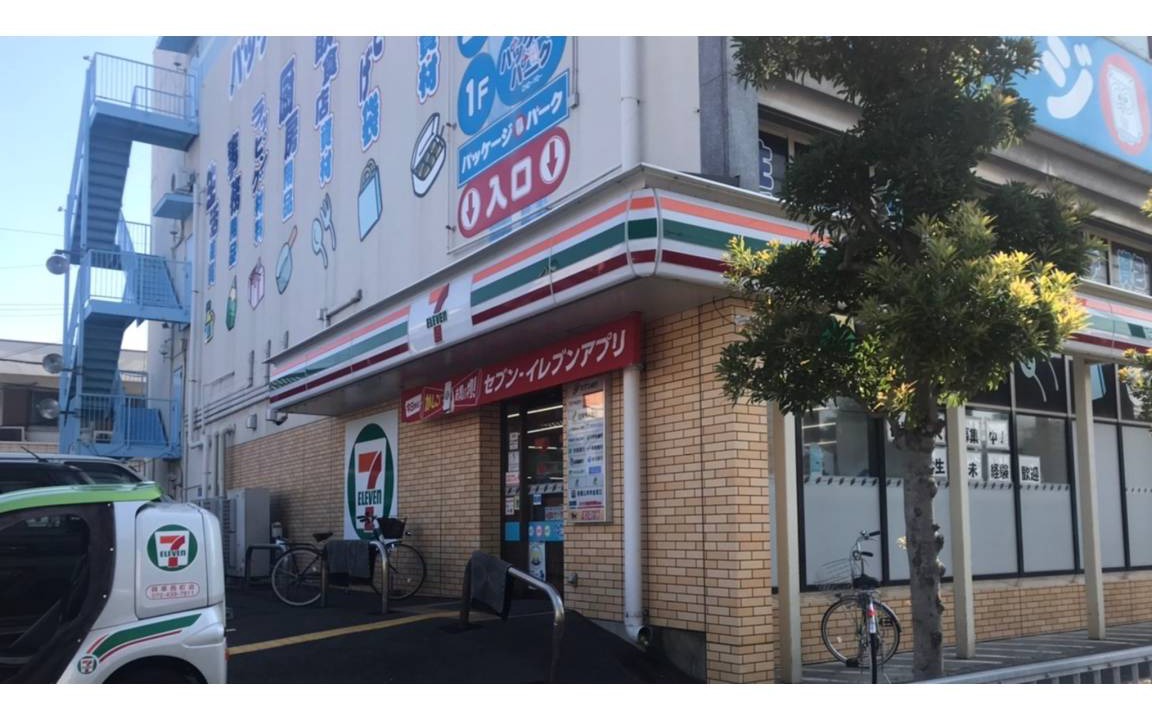 Photo of Others in Kaizuka