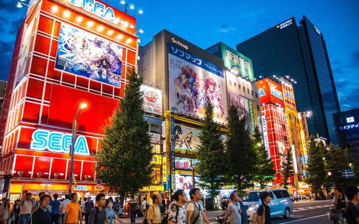 Photo of Others in Taito