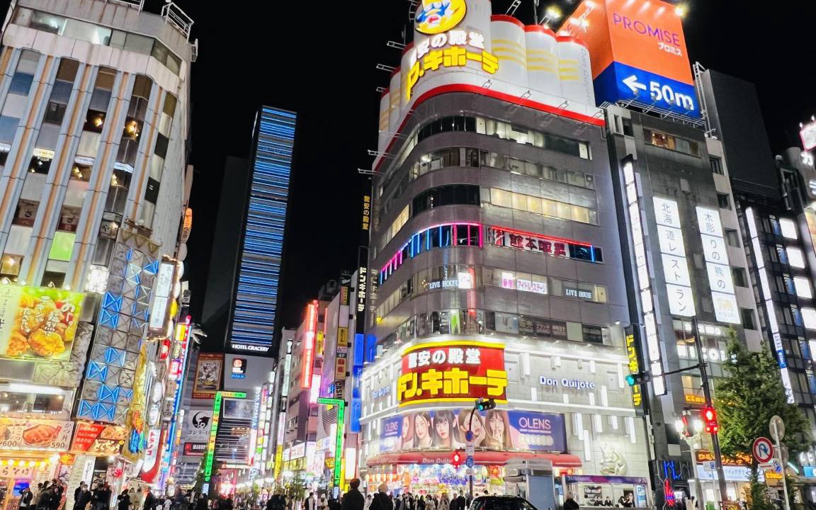 Photo of Others in Kabukicho
