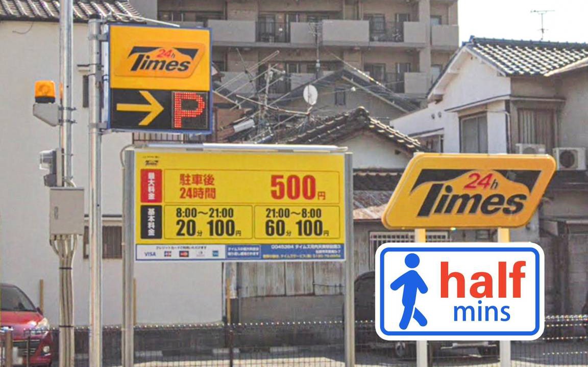 Photo of Others in Matsubara