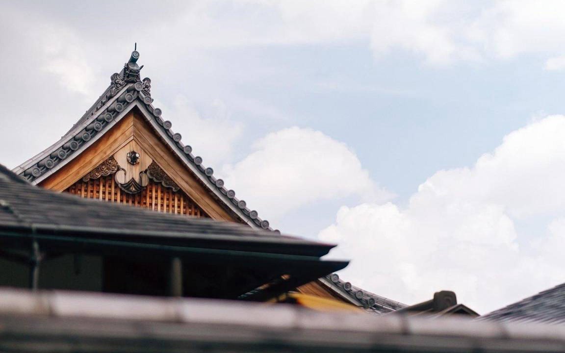 Photo of Others in Gion