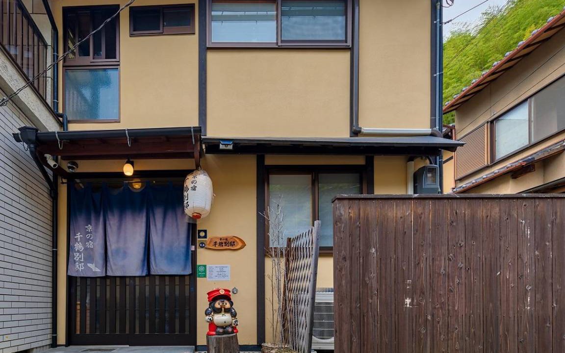 Photo of Others in Higashiyama