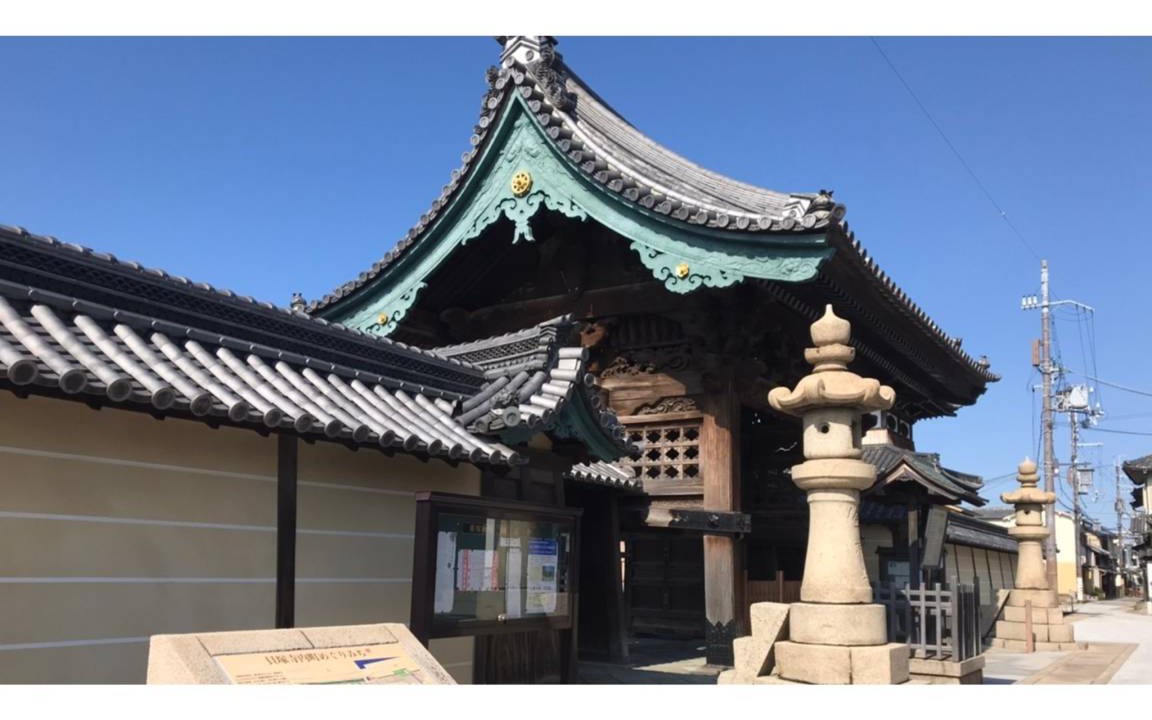 Photo of Others in Kaizuka