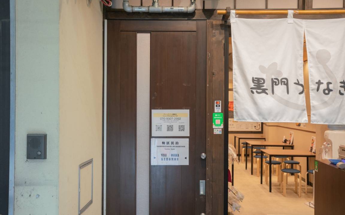 Photo of Others in Higashiyodogawa