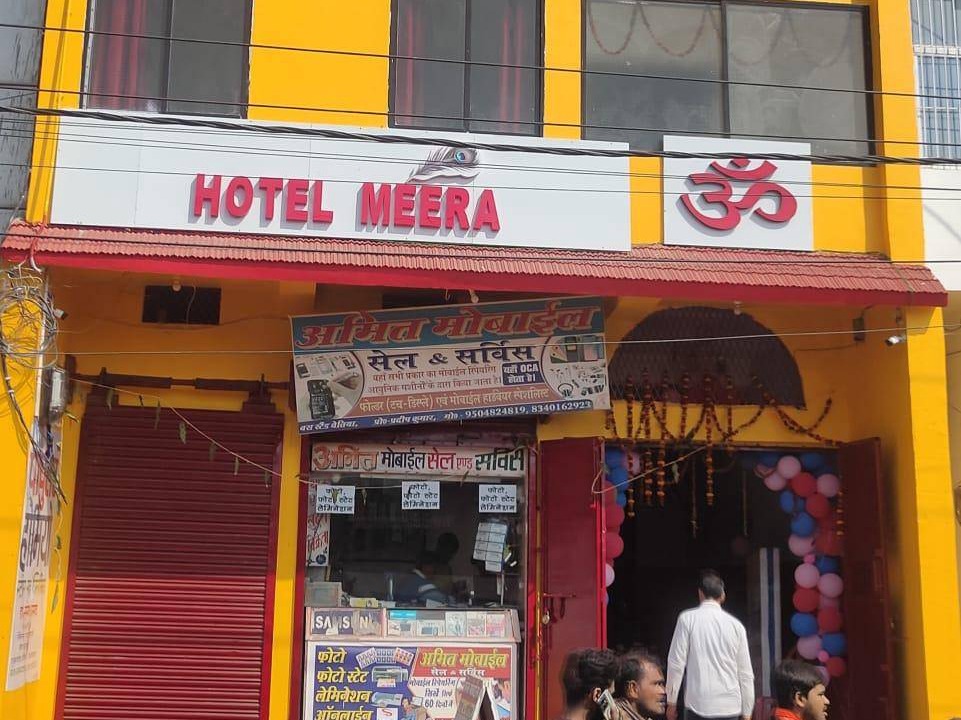 Photo of Others in Bettiah