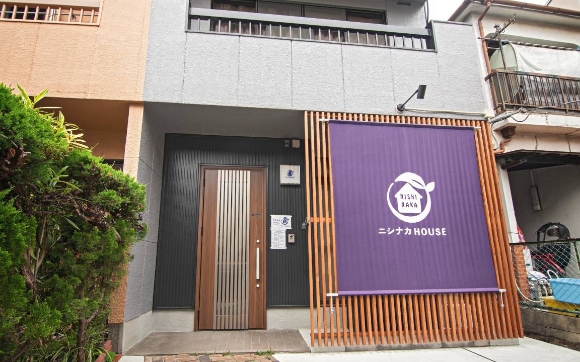 Photo of Others in Shin-Osaka