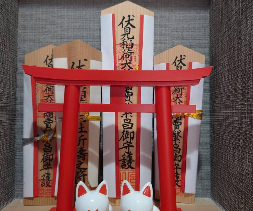 Photo of Others in Fushimi