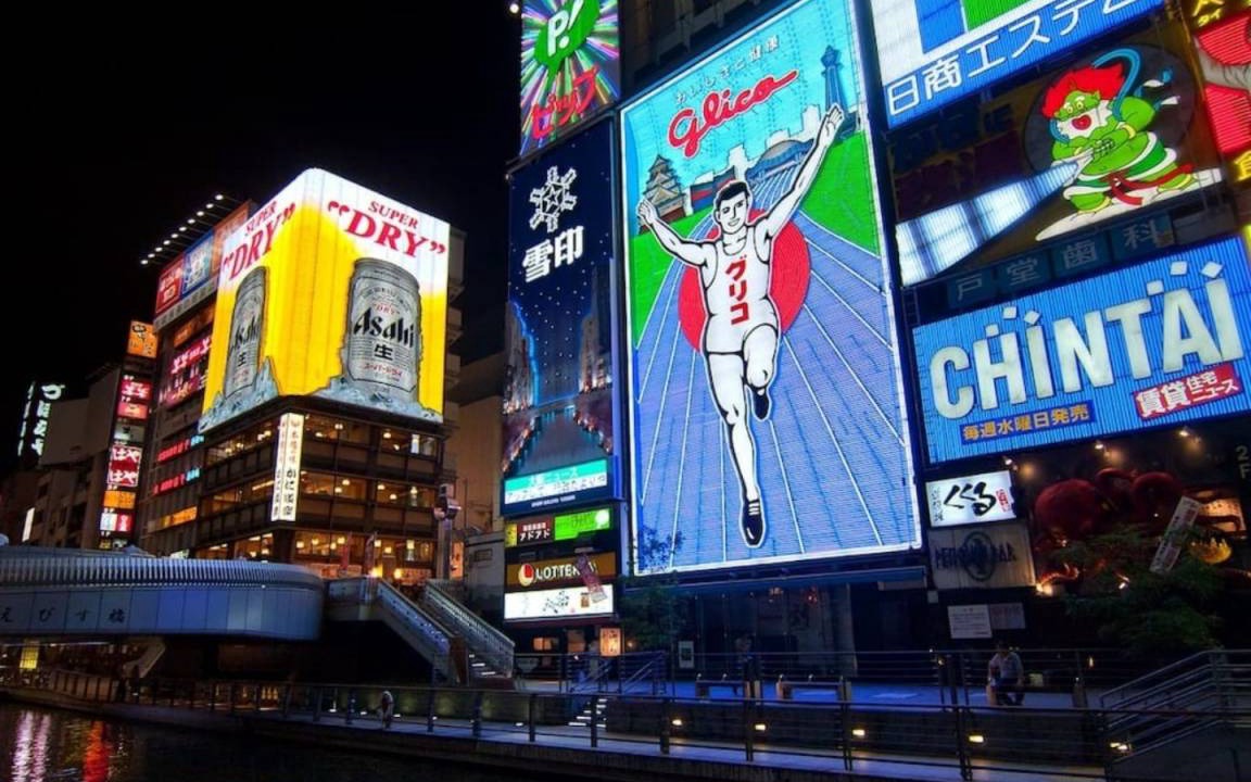Photo of Others in Kyobashi