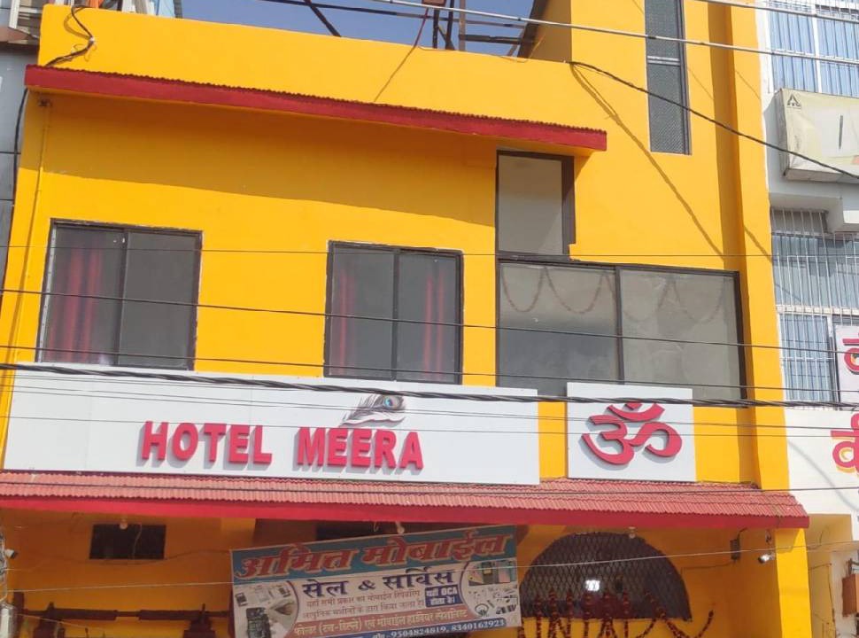 Photo of Others in Bettiah