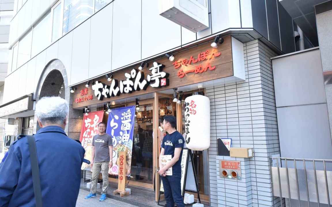 Photo of Others in Shin-Osaka