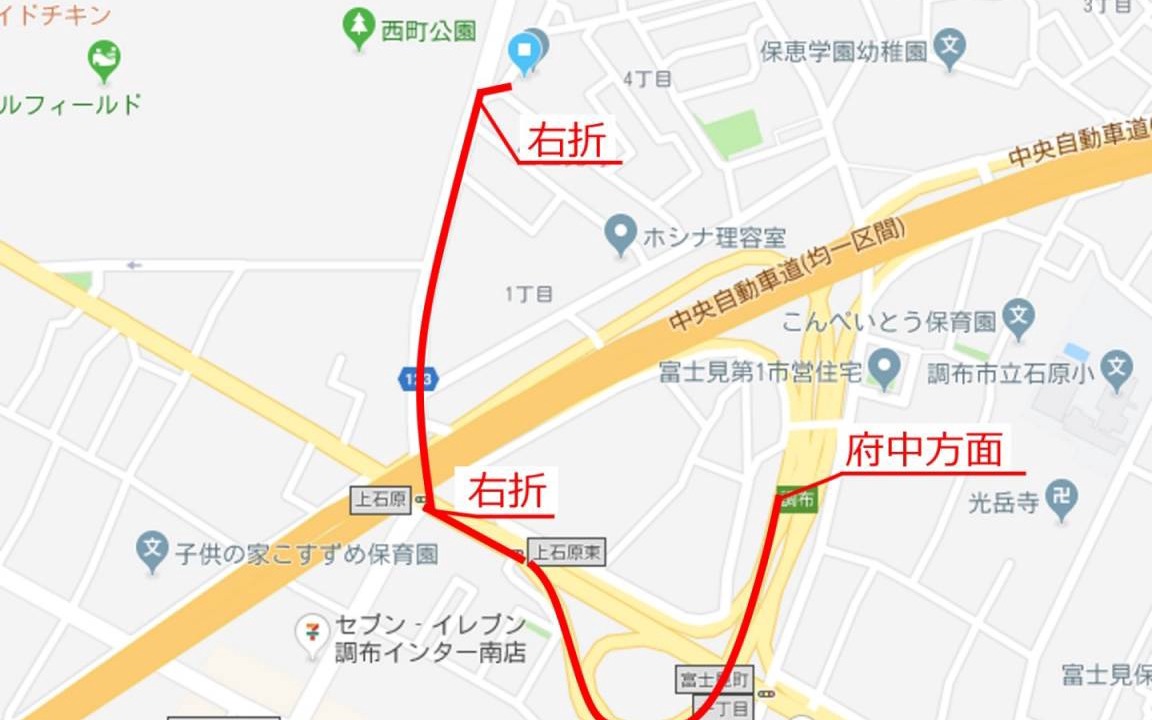 Photo of Others in Chofu
