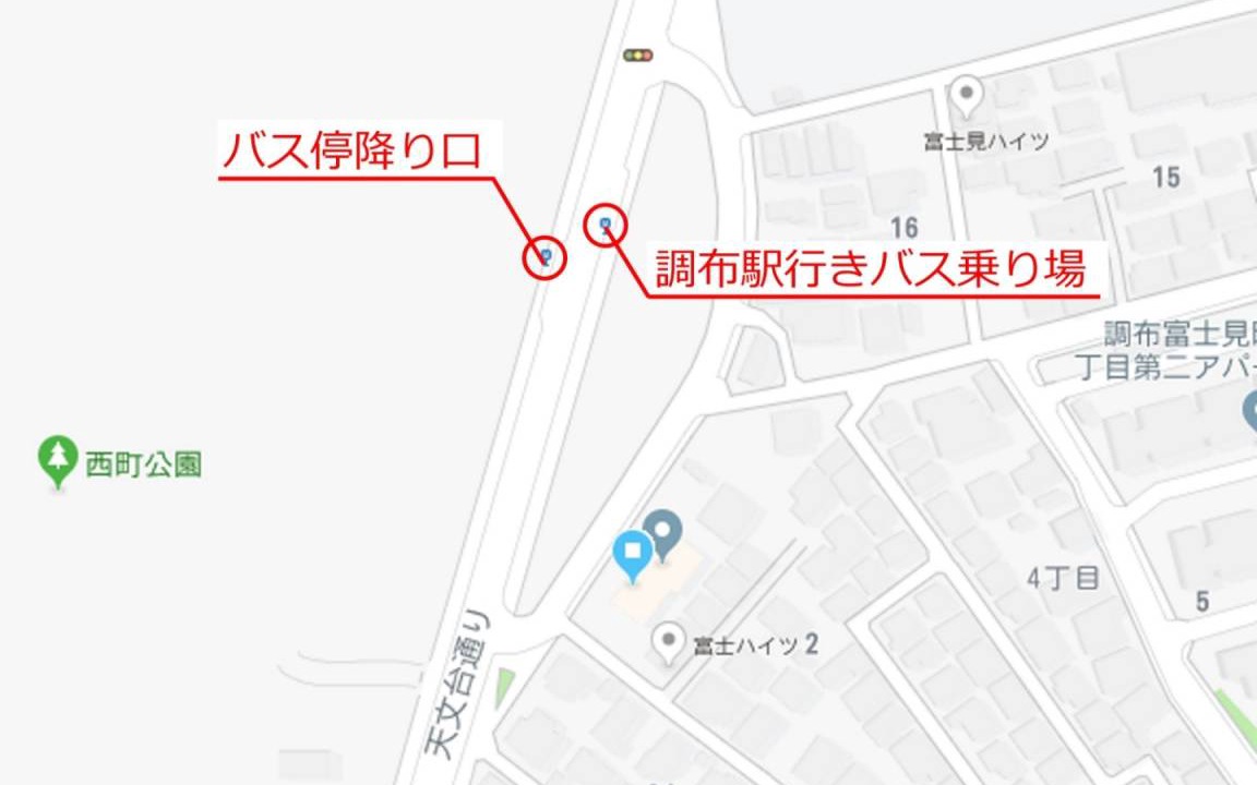Photo of Others in Chofu