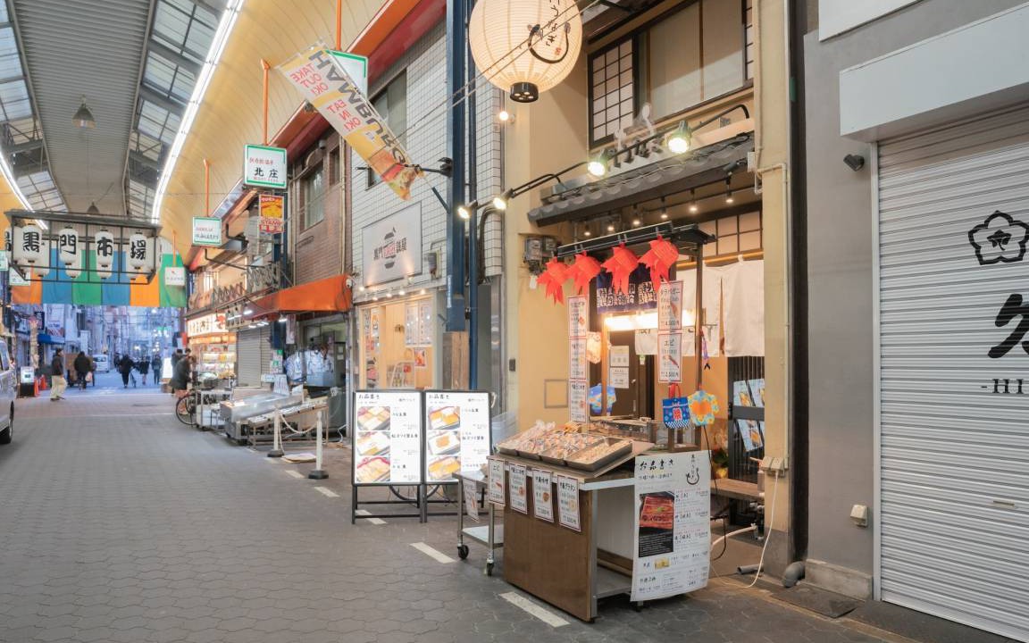 Photo of Others in Higashiyodogawa