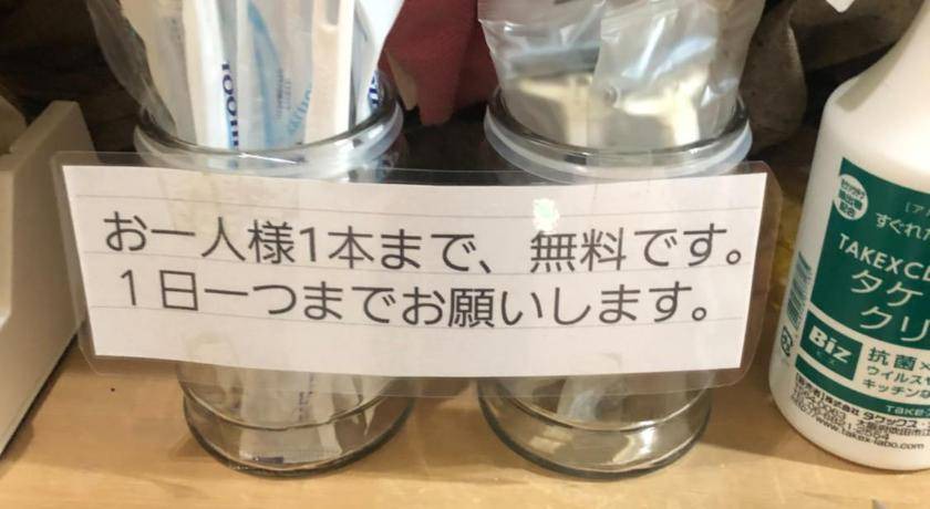 Photo of Others in Karasuma