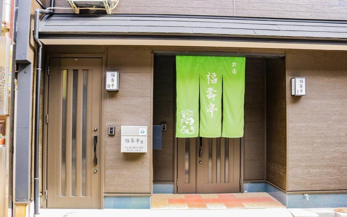 Photo of Others in Higashinari