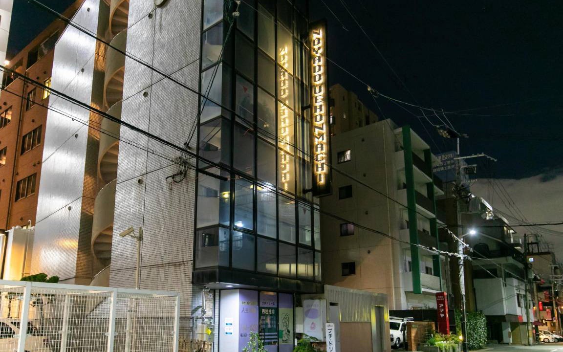Photo of Others in Uehonmachi
