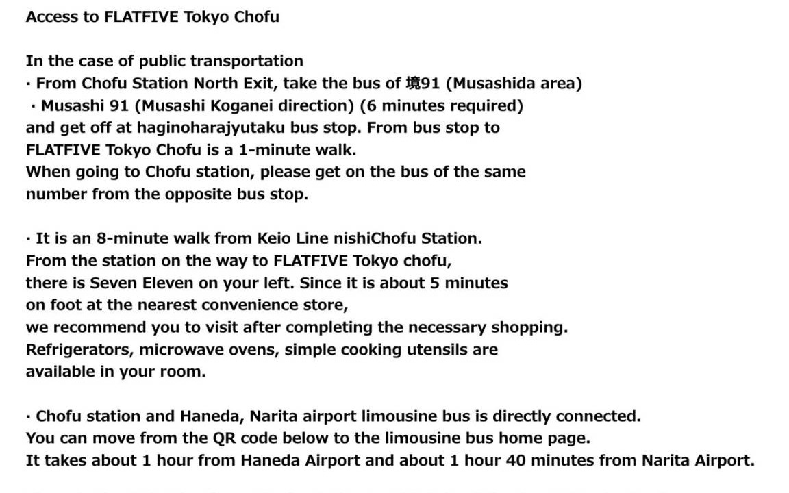 Photo of Others in Chofu