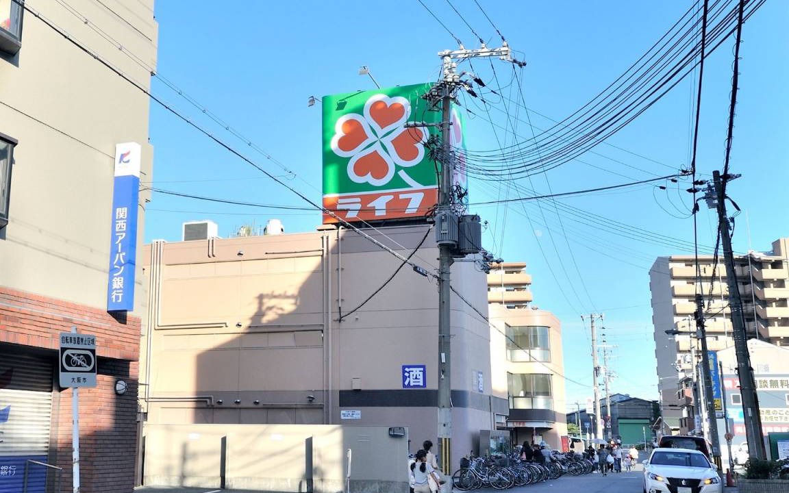 Photo of Others in Nishiyodogawa-ku