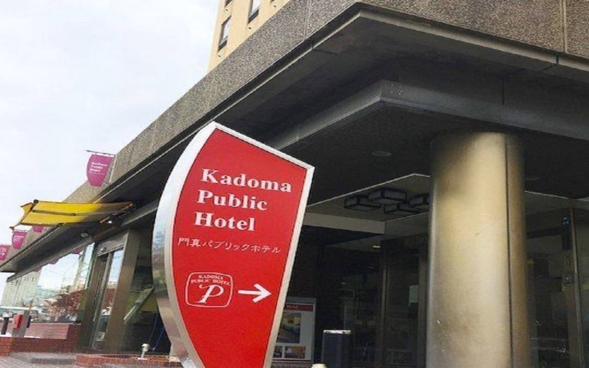 Photo of Others in Kadoma