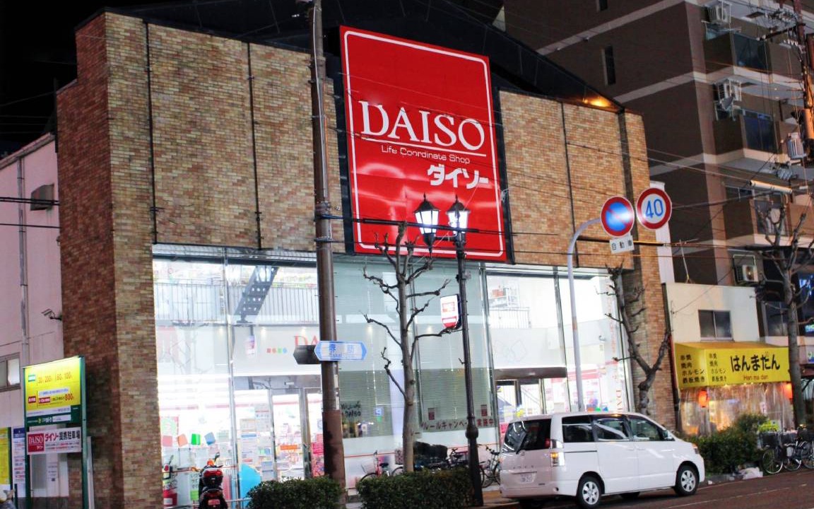 Photo of Others in Shinsekai