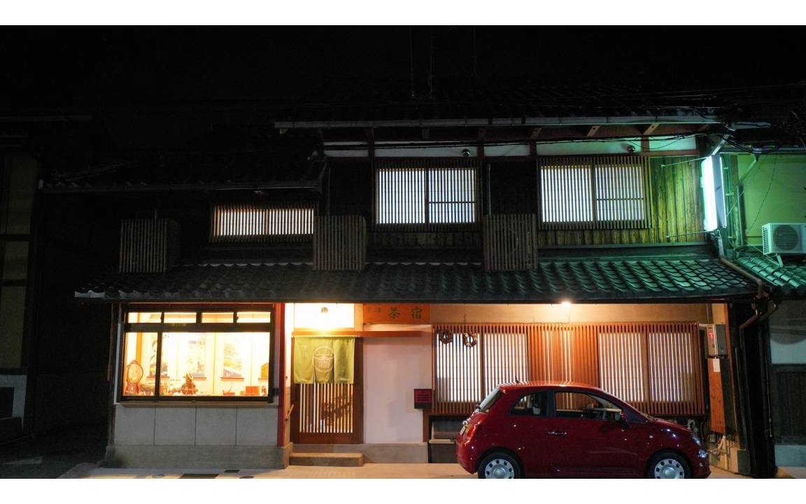 Photo of Others in Uji