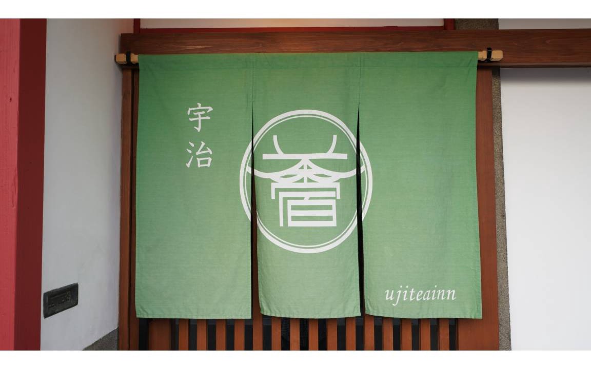 Photo of Others in Uji