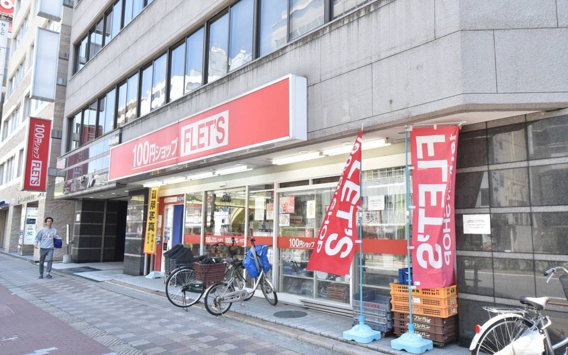 Photo of Others in Shin-Osaka