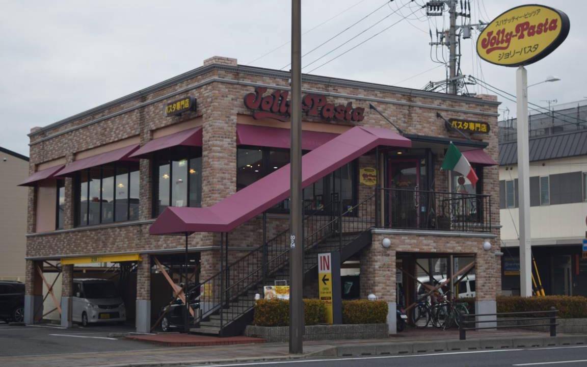 Photo of Others in Minami