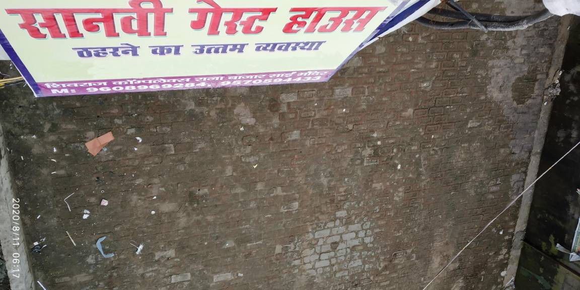 Photo of Others in Patna