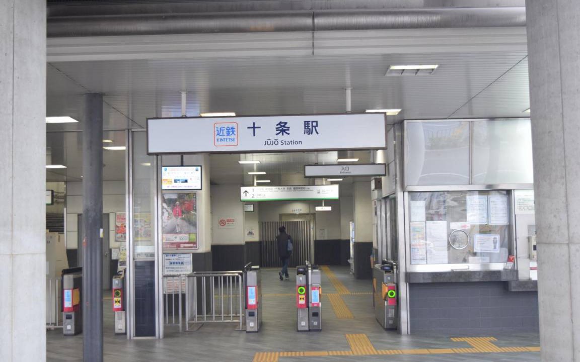 Photo of Others in Minami