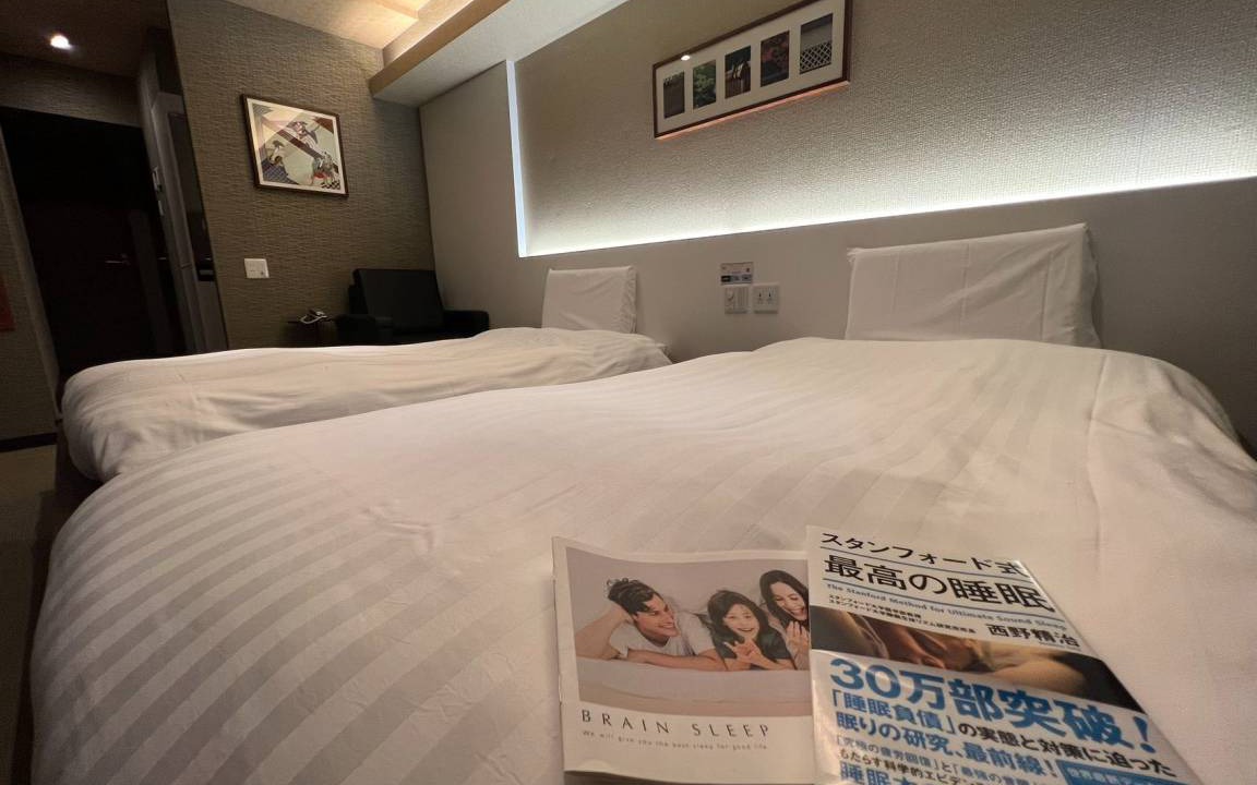 Photo of Bedroom in Iwamotocho