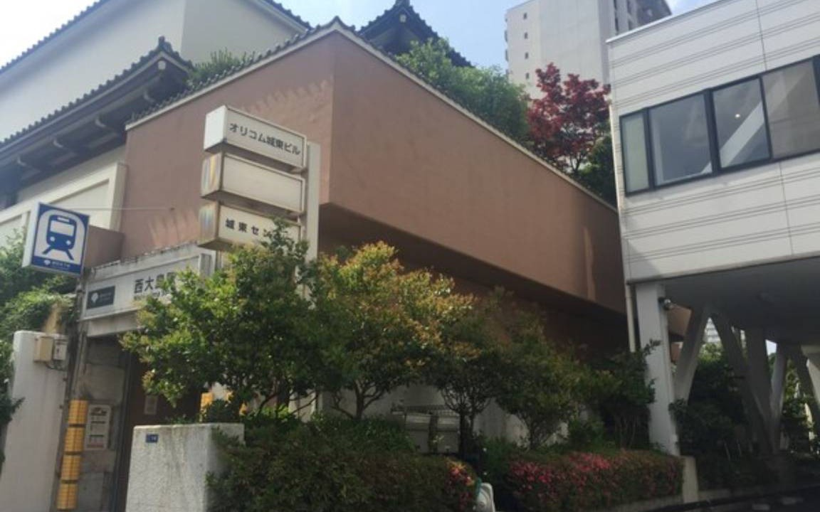 Photo of Others in Ojima