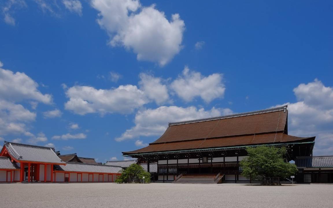 Photo of Others in Karasuma