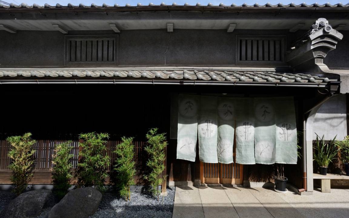 Photo of Others in Nishinari