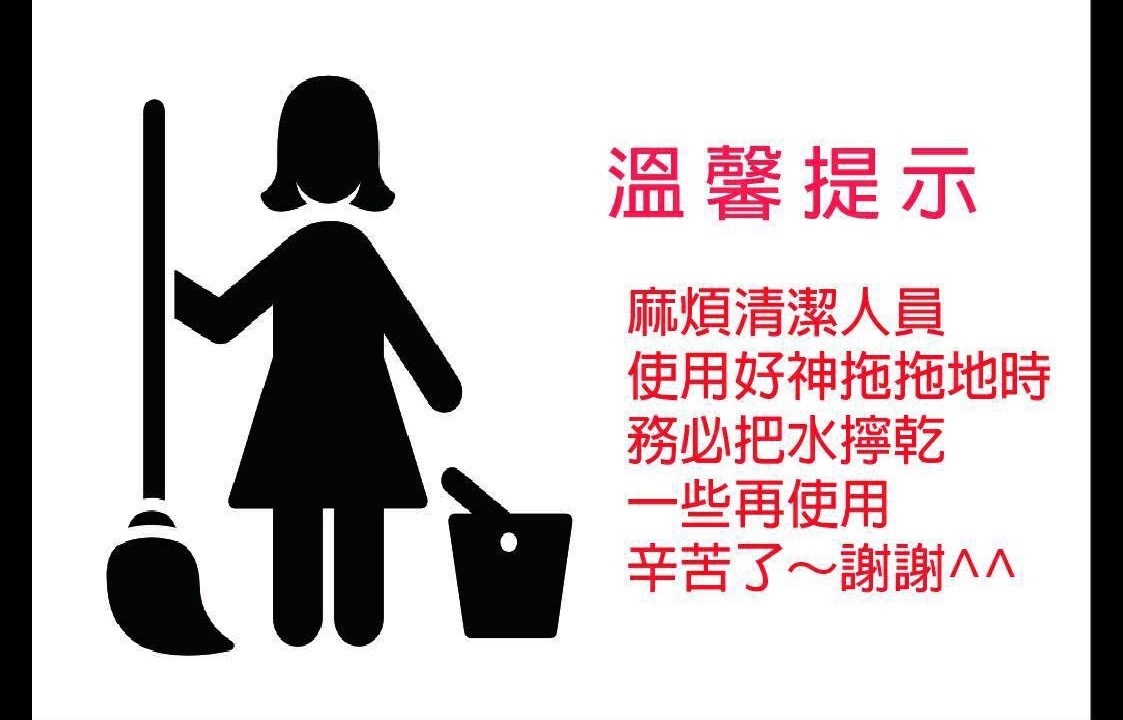 Photo of Others in Ximending