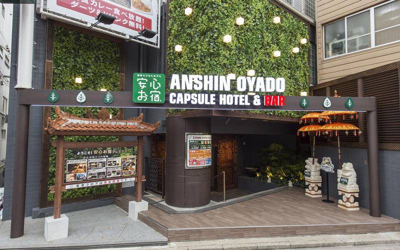 Photo of Others in Shinbashi