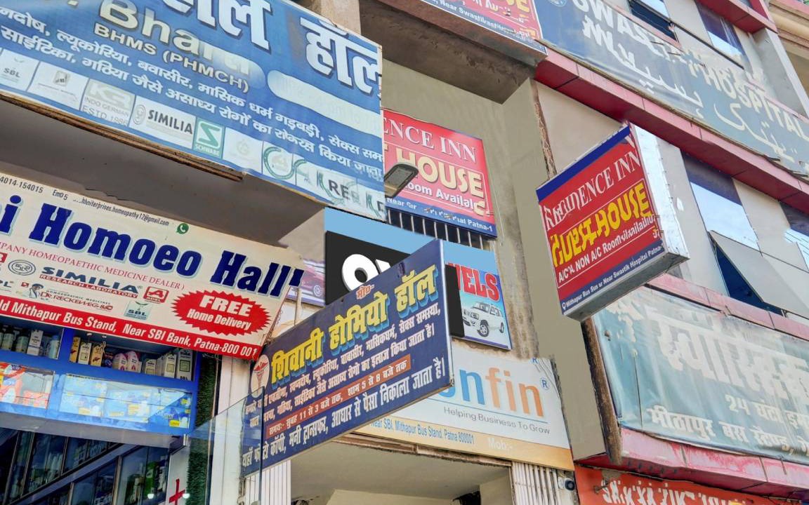 Photo of Others in Patna