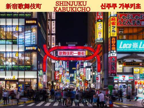 Photo of Others in Honmachi